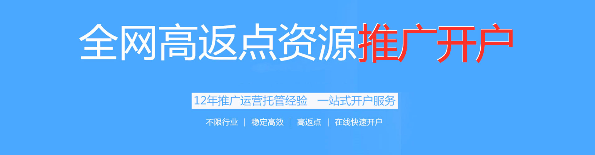 果洛百度竞价赚钱