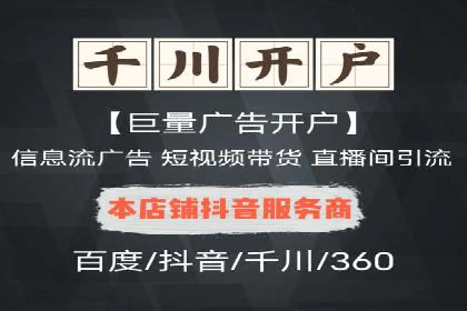 百度推广返点案例：广告主收益翻倍