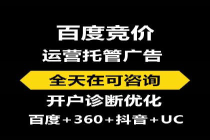 百度关键词推广费用与竞争对手分析
