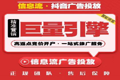 探索信息流平台：成功案例解读